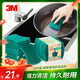 3M思高洗碗布海绵百洁布 去油污抹布百洁布  一般厨具通用型12片装