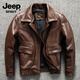 JEEP SPIRIT加厚牛皮1.5毫米真皮皮衣男士油蜡头层男皮夹克翻领大码外套男 棕色 3XL