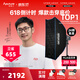 爱图仕（Aputure）艾蒙拉 200x S 200d S系列直播  补光灯 摄影  美颜 视频绿幕影棚200w人像室内外深抛柔光箱 200x S 6090方形柔光罩套装