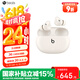 beats Studio Buds +  (第二代)【618】 真无线降噪 蓝牙耳机 兼容苹果安卓系统 象牙白 高考祝福礼物