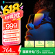 雷神Aura灵眸AR智能眼镜【Plus9折+国补】 600度调节 高清巨幕观影 便携XR眼镜 DP直连苹果15非VR眼镜