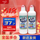 花王（KAO）马桶清洁剂洁厕灵500ml*2浴室清洗剂厕所洁厕液挂壁持久净味除臭