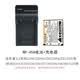 富士NP-45A NP45S相机电池Z91 JX405 Z808 JX305 JX255 J38 JV155 原装电池+充电器