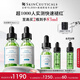 修丽可色修精华30ml*2 护肤品舒缓修红修护保湿生日礼物送女友