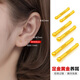 瑗昕黄金足金养耳棒真金迷你小耳钉光面耳针显瘦耳环豆豆睡觉免摘高级 [一对]9m中号(约0.2g 中厚耳垂)