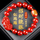 金石灵天然红玛瑙手串貔貅手链男士心经佛珠转运珠本命年生日礼物