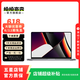 Apple苹果Macbook pro m1 21款14/16寸 二手笔记本电脑 游戏设计剪辑本 MacBook Pro 21款