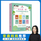 成长第一棒小公民品德养成全系列绘本（精装/平装） 安森妈妈推荐 3-6-9岁品格培养 社会主义核心价值观 小公民，大视野，传承中华美德 学校课外读物社会实践阅读 成长第一棒（平装版全8册）