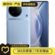 vivo X90 安卓手机  二手vivo手机 二手安卓 二手手机 冰蓝 12G+256G