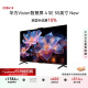 华为Vision智慧屏 4 SE 55英寸 New Pura X投屏好搭档国家补贴15%以旧换新二级能效平板电视机HDB5257P