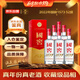 泸州老窖 国窖1573  2022年 浓香型白酒 52度 500ml*6瓶 整箱装 陈年老酒 【名酒鉴真】