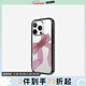 CASETIFY 【Lite Case 新壳体】 缤纷幸运星/星野梦境/粉红满天星/粉色丝带 强韧轻盈防摔手机壳 粉色丝带 iPhone 16 Pro Max