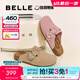 百丽（Belle）【张凌赫同款】半岛吐司勃肯鞋女商场款柔软包头拖鞋D5W1DBH5 【王紫璇同款】杏色 （2.0升级款） 38 (240mm)