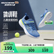Skechers斯凯奇男孩网面透气缓震体训鞋轻弹儿童运动鞋跑步鞋405253L