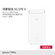 华为智选 Brovi 5G CPE 5 随身WiFi 4g/5g全网通移动路由器 5G插卡路由 Wi-Fi6 3000Mbps 千兆网口