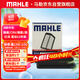 马勒（MAHLE）油性空气滤芯空气滤LX4621/1(雅阁/CRV/皓影/英仕派2.0混动23年前