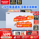 澳柯玛（AUCMA） 商用大容量冷柜 卧式冷冻展示柜雪糕柜 全篮筐便利店冷冻柜平岛柜 【388升冷藏/冷冻】SD(C)-388