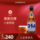 辛巴赫精酿【精酿白啤】314酒花小麦啤酒聚会婚宴高端精酿5度整箱330ml*12瓶