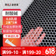 漫德莱阳台防护网塑料网防坠围栏网格防护网防猫网围栏网封窗网2米*5米