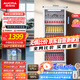 澳柯玛329升立式冷藏展示柜 单门商用保鲜冷柜超市饮料啤酒陈列冰柜冰箱 风冷循环 一级能效 SC-329SNEB