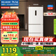 美菱（MeiLing）271升三门冰箱三开门家用变频一级省电风冷无霜宿舍租房小户型冰箱占地小BCD-271WP3CX白国家补贴