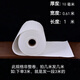 谦设定制陶瓷纤维纸密封垫片耐高温隔热阻燃电器防火纸硅酸铝防火保温 厚10mmX0.61mX1m