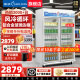 穗凌（SUILING）风冷循环商用立式展示柜冷藏保鲜柜冰柜玻璃门饮料柜超市便利店啤酒饮料陈列柜 双门风冷循环682升内置LED灯长1.08米