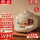 石崎成器日本 陶瓷内胆电饭煲 无涂层电饭煲 家用微压电饭锅柴火饭土陶伊贺烧3L煮饭防溢煲汤砂锅预约 胡椒白 3L