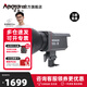 爱图仕（Aputure） 艾蒙拉100d 100x S视频直播补光灯100W美颜拍照摄影棚摄影人像绿幕LED影视灯相机拍摄灯高亮 100x S（可调色温） 艾蒙拉（amaran）