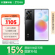中兴（ZTE）天机 A41 Pro 国家补贴 高通骁龙870 66W闪充 12GB+256GB幻夜黑 单系统 双模5G全网通 拍照手机