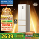 美菱（MeiLing）小确杏401升法式冰箱小户型家用底部散热60cm超薄窄门嵌入式一级风冷无霜国家补贴BCD-401WFP9CZX