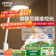 欧普（OPPLE）台灯AAAAA级护眼全光谱学生专用护眼灯智能感光调光调色元悦2plus