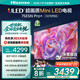 海信电视 75E5N Pro+ 75英寸 704分区Mini LED 240Hz高刷 4k智能超薄 75E5ND-PRO 以旧换新 国家补贴 75英寸