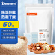 鼎盟（Dienmern）硅胶干燥剂5g*50袋  衣橱干燥包吸湿防潮珠食品防霉剂抽屉除湿袋