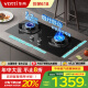 华帝（VATTI）政府补贴20%燃气灶官方家用 5.2kw火力灶具台嵌两用宽域匀火一级能效钢化玻璃可调节安装开孔尺寸 【节能+精控+联动】i10301L 5.2kw天然气