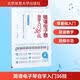 简谱电子琴自学入门36技 易上手的电子琴实用技巧入门教程 成人零基础适用