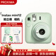 富士（FUJIFILM）富士拍立得mini12一次成像相机 mini11/9升级款 相纸旅游拍照520送礼 女生拍立得相机 mini12 薄荷绿 套餐八（官方标配+相机包+相册+白边相纸20张）