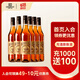 张裕醴泉金奖三星白兰地 700ml 六支装 洋酒 新手入门酒葡萄蒸馏酒 700mL 6瓶