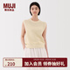 无印良品（MUJI） 女式 强捻网眼法国袖毛衣 女款背心25年夏季针织衫女装 BA1QFA5S 象牙色 S (155/80A)