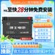 理士电池L2-400汽车电瓶 斯柯达晶锐明锐速派昕动昕锐野帝蓄电池 以旧换新 55519福特长安传祺GS4马自达荣威名爵