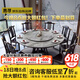 惠寻新中式岩板圆桌酒店餐馆家用餐桌椅组合10人圆桌大理石吃饭圆餐桌 1.2米圆桌+4椅【送转盘】