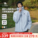 骆驼山海夹克2.0户外男女山系登山服2025新款防风防泼水外套男 缥缈蓝 男女同款 M