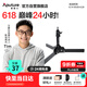 爱图仕（Aputure）LED摄影灯支架 便携可折叠地灯架 补光灯地灯架 直播视频腿灯地架 矮低光灯摄影直播间柔光灯灯架