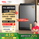 TCL 8公斤小型波轮洗衣机全自动家用 L2R大容量一级能效 家电国家补贴20%以旧换新 送装一体B80L2R