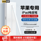 HUIDUODUO苹果ipad电容笔一二代适用apple pencil触控平板手写防误触air5/6/7/4Pro/11/10/9mini2025/24平替 【全新旗舰版】开机即用模式丨四段倾斜压感丨