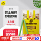 史丹利缓释肥营养棒花肥家用盆栽通用养花复合氮磷钾花卉型多肉