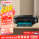 佳能（Canon）ix6780彩色A3喷墨专业照片打印机家用商用不干胶皮纹封面纸铜版纸图文广告文印店 套餐三【连供循环加墨+5瓶墨水+相纸】