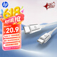 惠普（HP）双头Type-C数据线PD100W快充车载CarPlay充电线E-Marker芯片编织线适用平板电脑手机2米