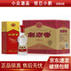 剑南春 水晶剑/老酒 52度 500ml 浓香型白酒 2022年-2025年水晶剑 500ml*6瓶整箱