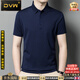 DVW国际男装品牌短袖t恤男夏季高端商务休闲100真丝薄款polo半袖男 上青 礼盒装 S (165)   适合105-120斤